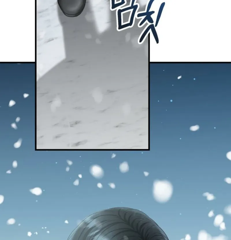 Read Forbidden Glances chapter 6 image 65 on Lezhin