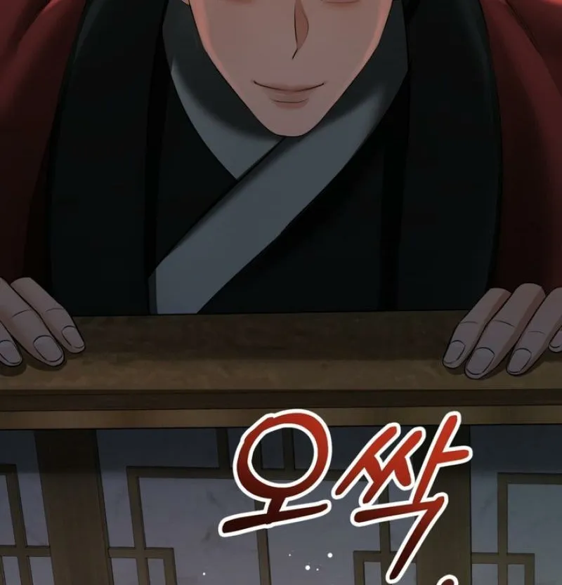 Read Forbidden Glances chapter 6 image 77 on Lezhin