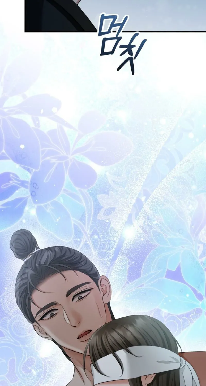 Read Forbidden Glances chapter 6 image 84 on Lezhin