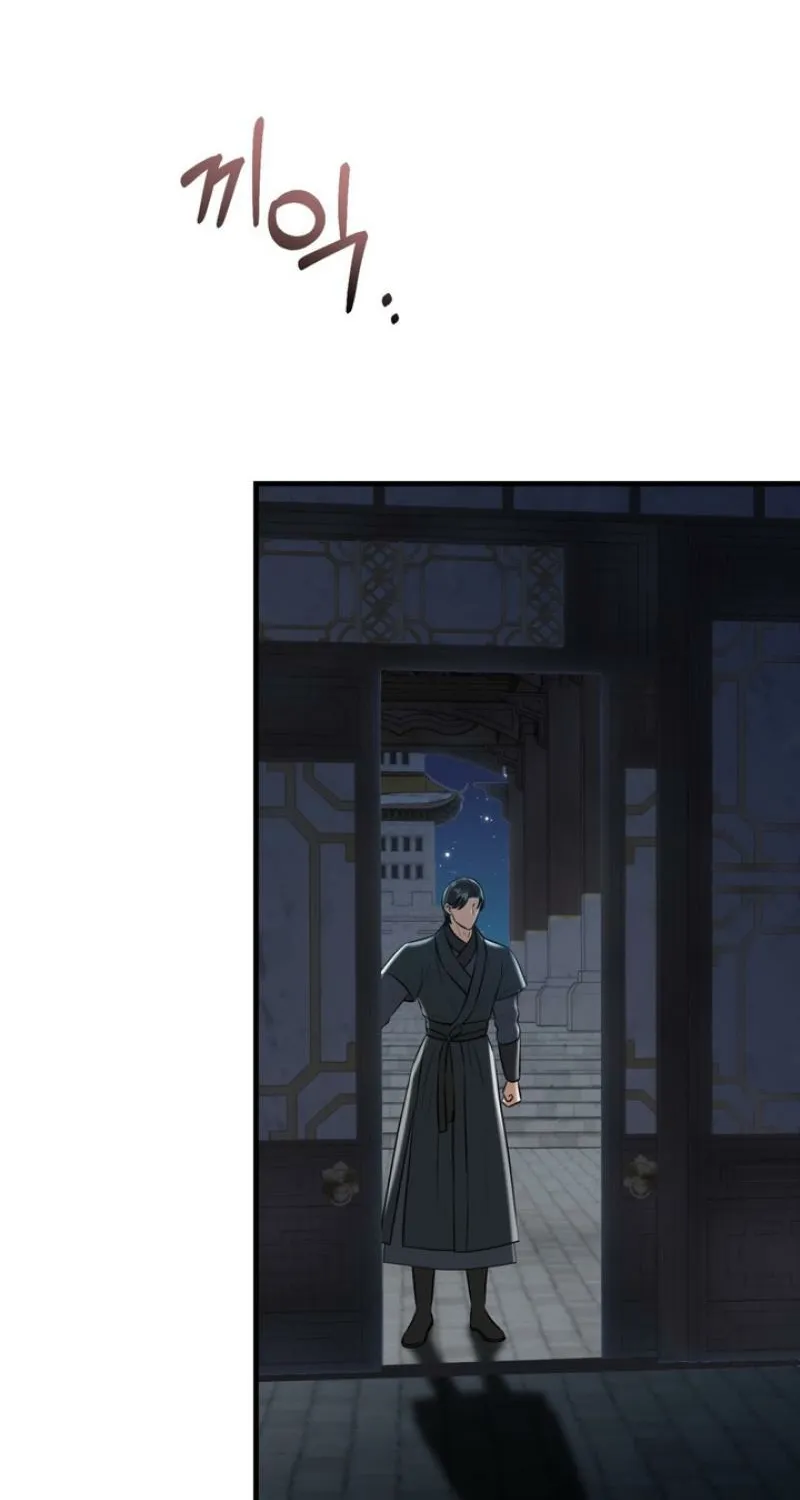 Read Forbidden Glances chapter 6 image 93 on Lezhin
