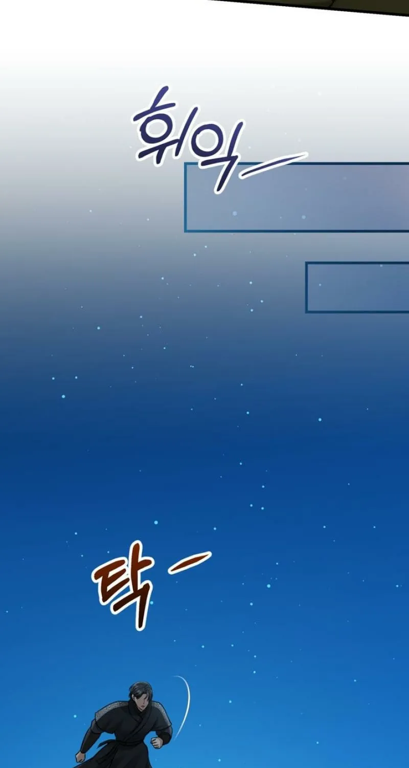 Read Forbidden Glances chapter 7 image 16 on Lezhin