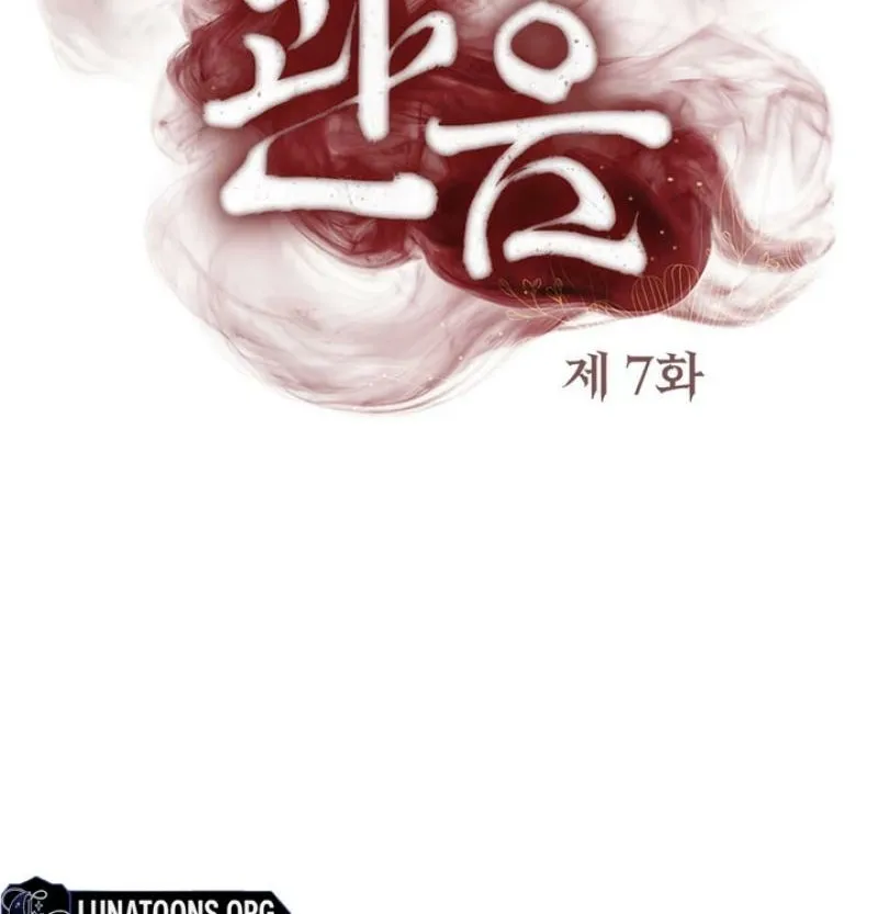 Read Forbidden Glances chapter 7 image 5 on Lezhin
