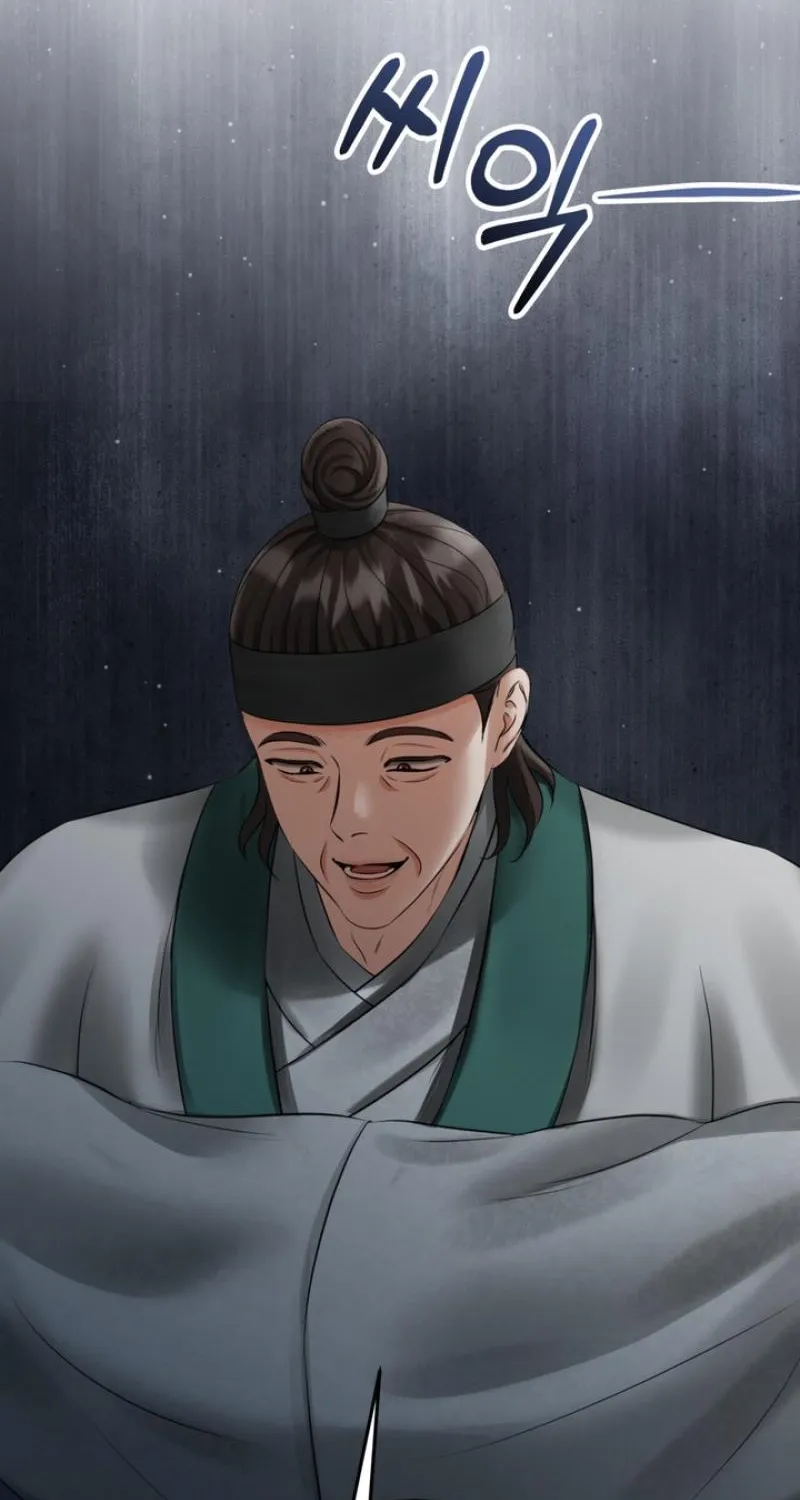 Read Forbidden Glances chapter 8 image 102 on Lezhin
