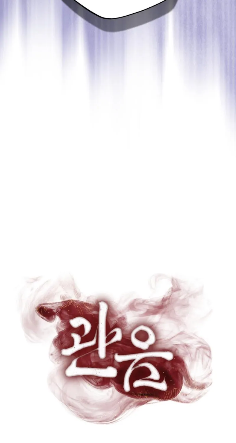 Read Forbidden Glances chapter 8 image 105 on Lezhin