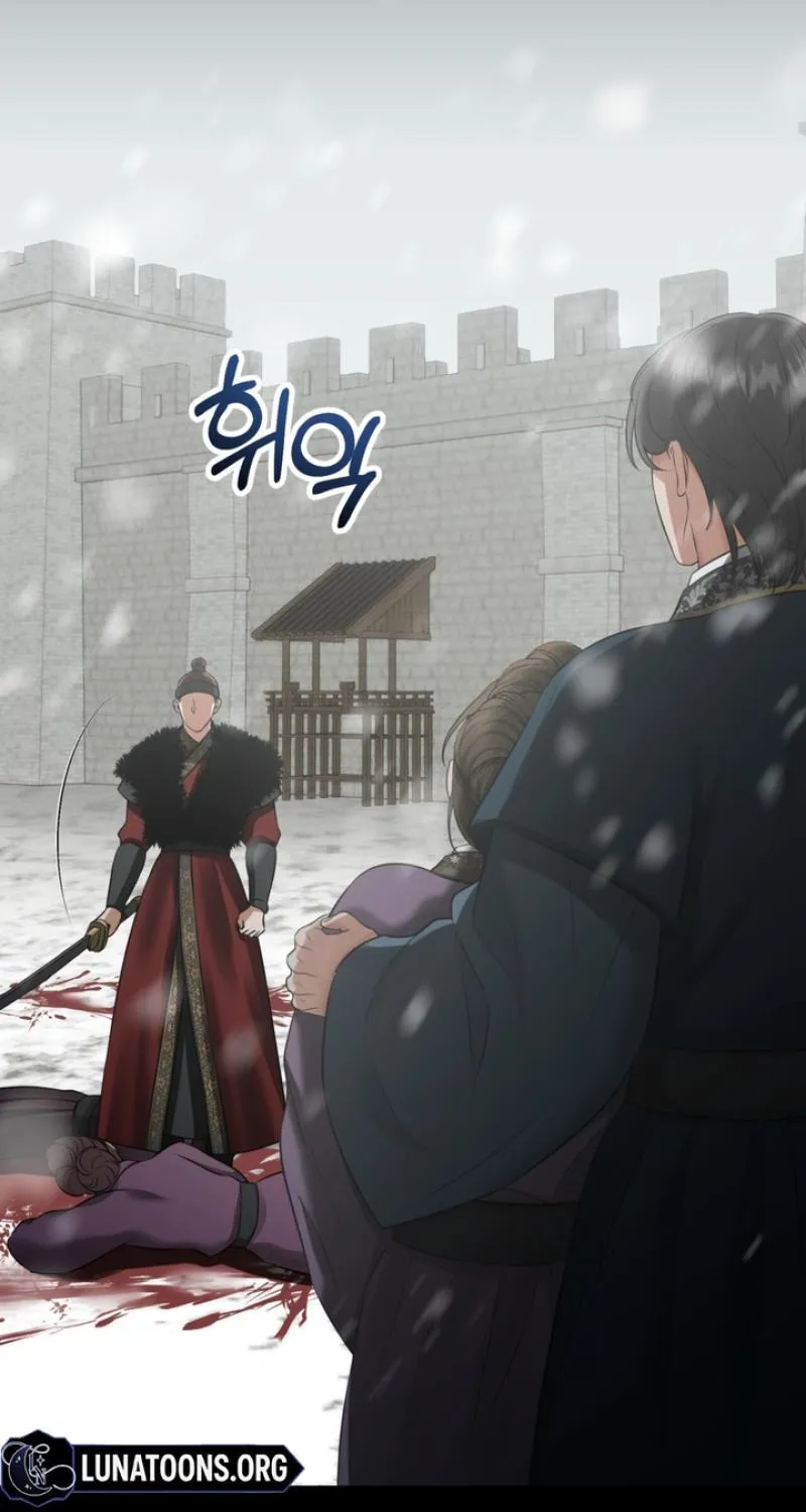 Read Forbidden Glances chapter 8 image 50 on Lezhin