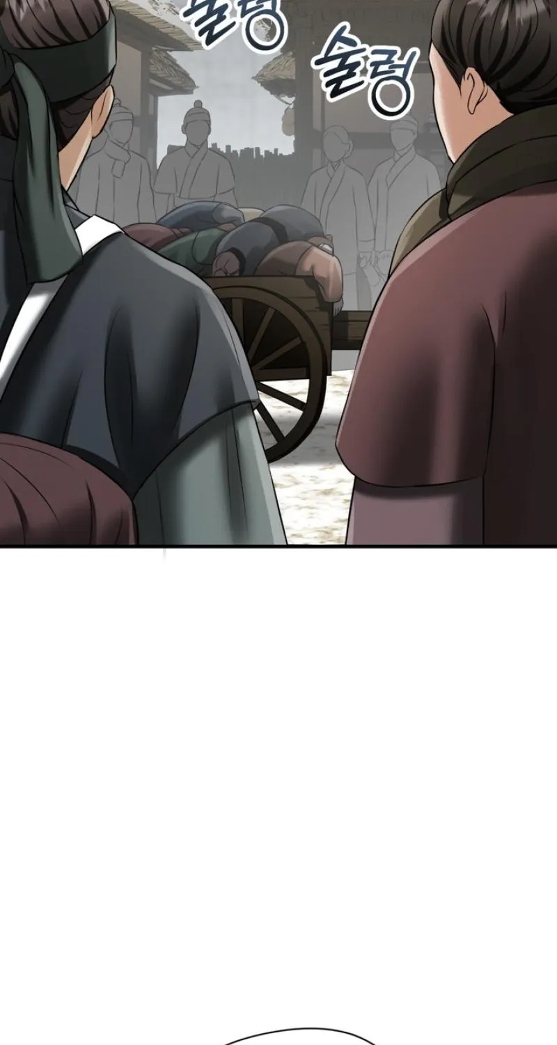 Read Forbidden Glances chapter 9 image 105 on Lezhin