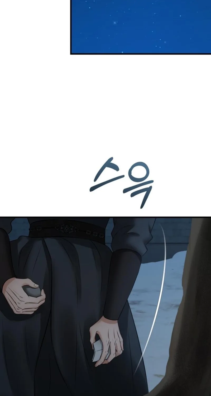 Read Forbidden Glances chapter 9 image 73 on Lezhin