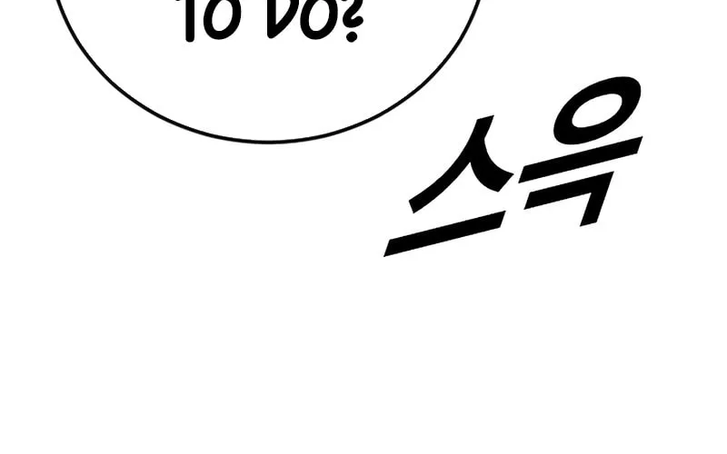 Read Forced Conscription chapter 1 image 113 on Lezhin