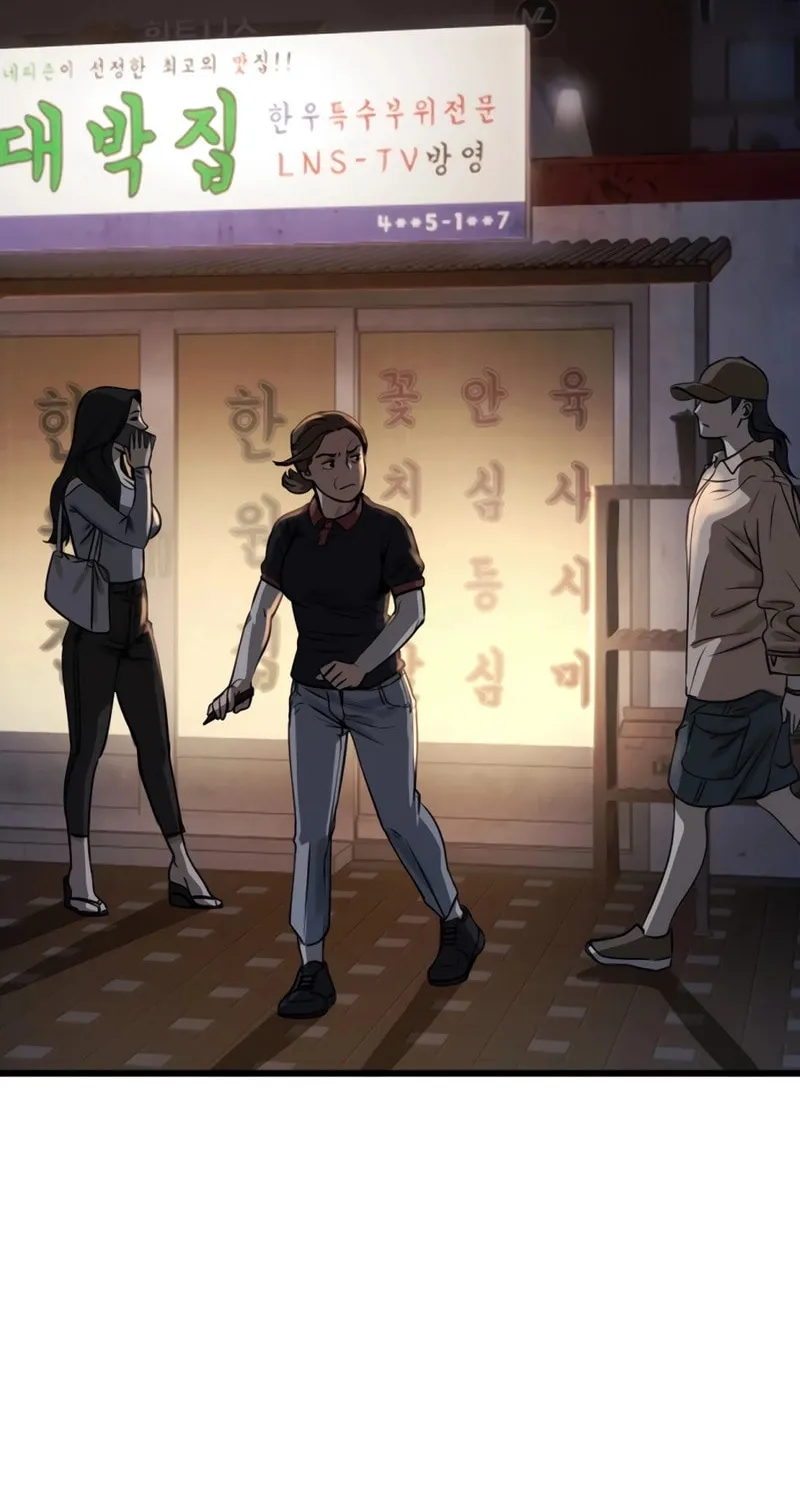 Read Forced Conscription chapter 1 image 123 on Lezhin