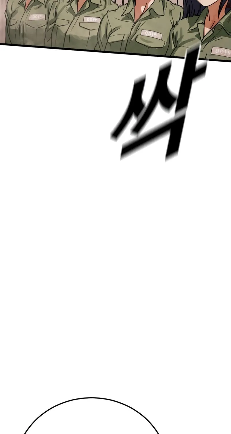 Read Forced Conscription chapter 1 image 218 on Lezhin