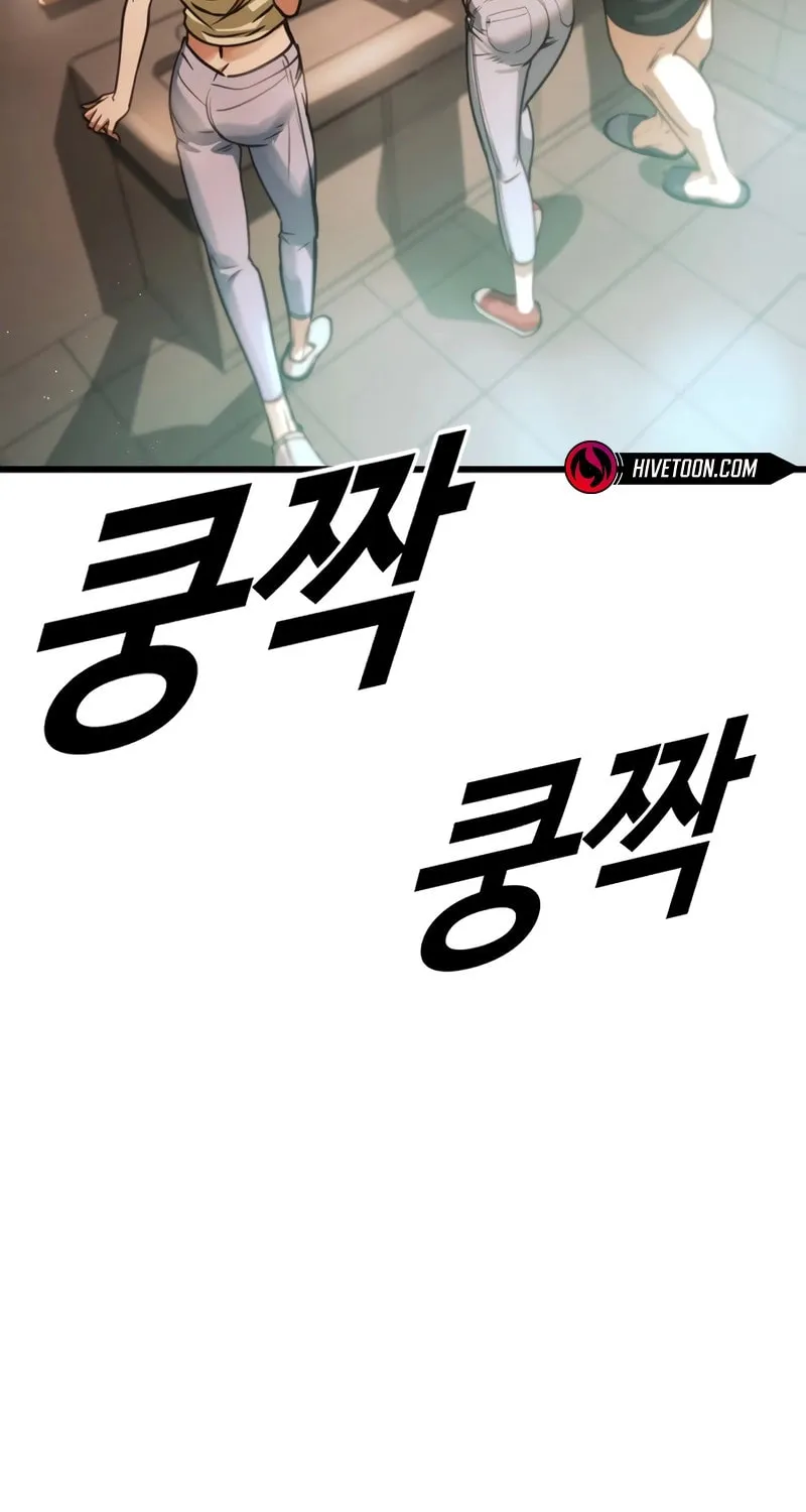 Read Forced Conscription chapter 1 image 30 on Lezhin
