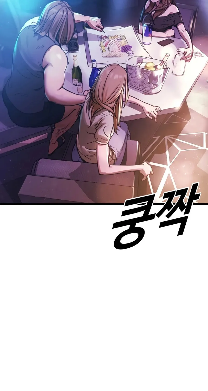 Read Forced Conscription chapter 1 image 45 on Lezhin
