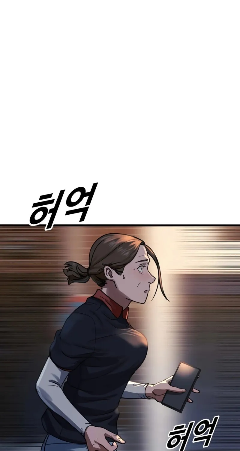 Read Forced Conscription chapter 1 image 88 on Lezhin