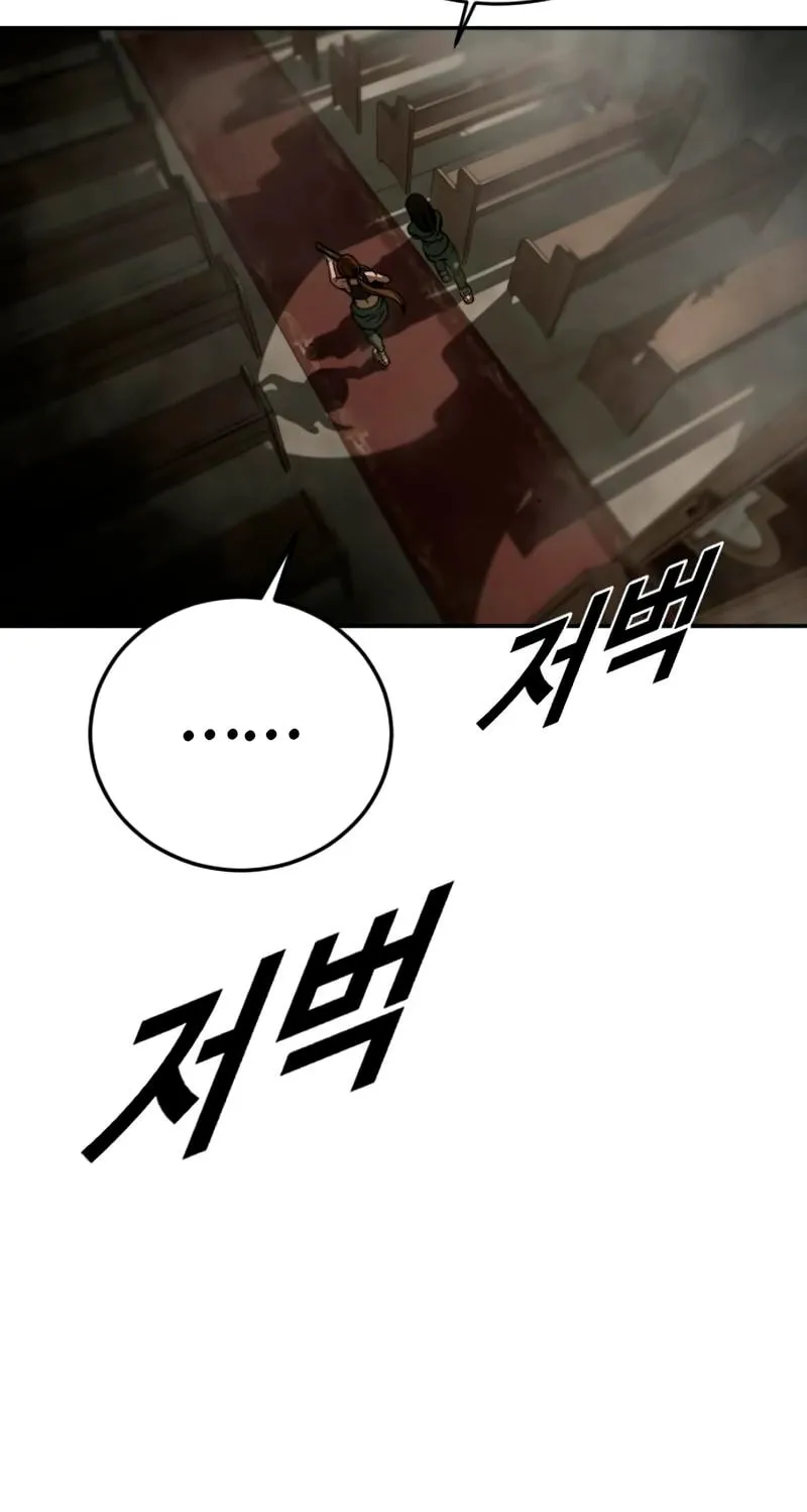 Read Forced Conscription chapter 10 image 103 on Lezhin