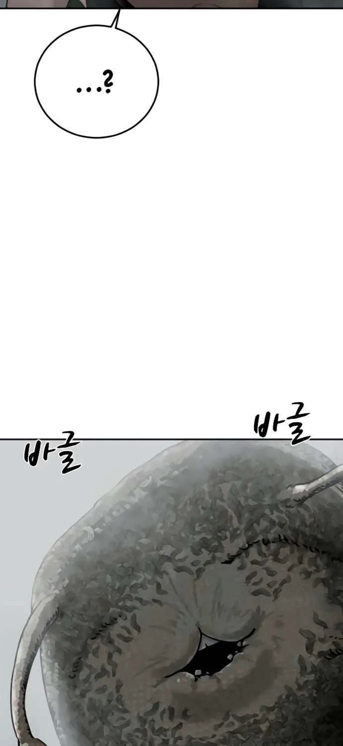 Read Forced Conscription chapter 12 image 24 on Lezhin