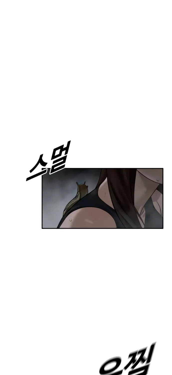 Read Forced Conscription chapter 12 image 42 on Lezhin