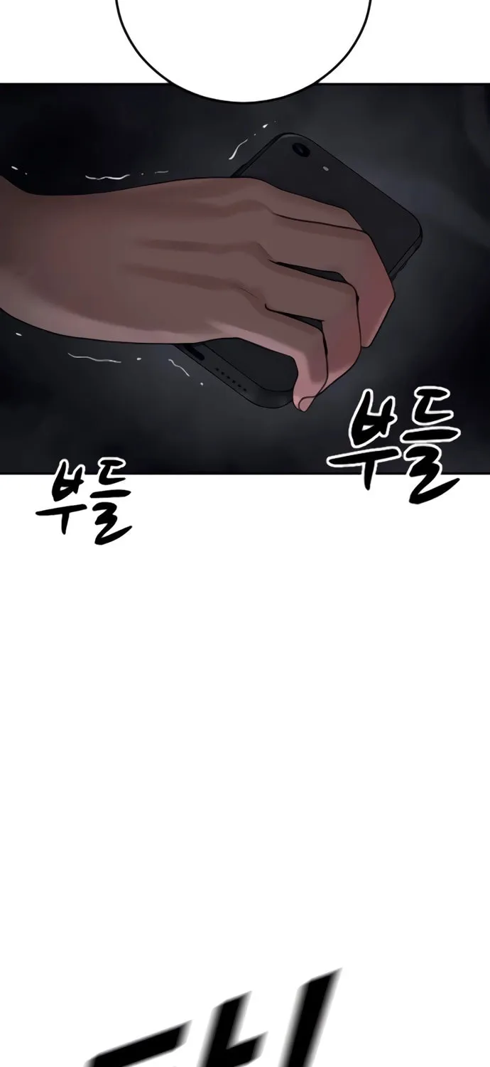 Read Forced Conscription chapter 14 image 135 on Lezhin