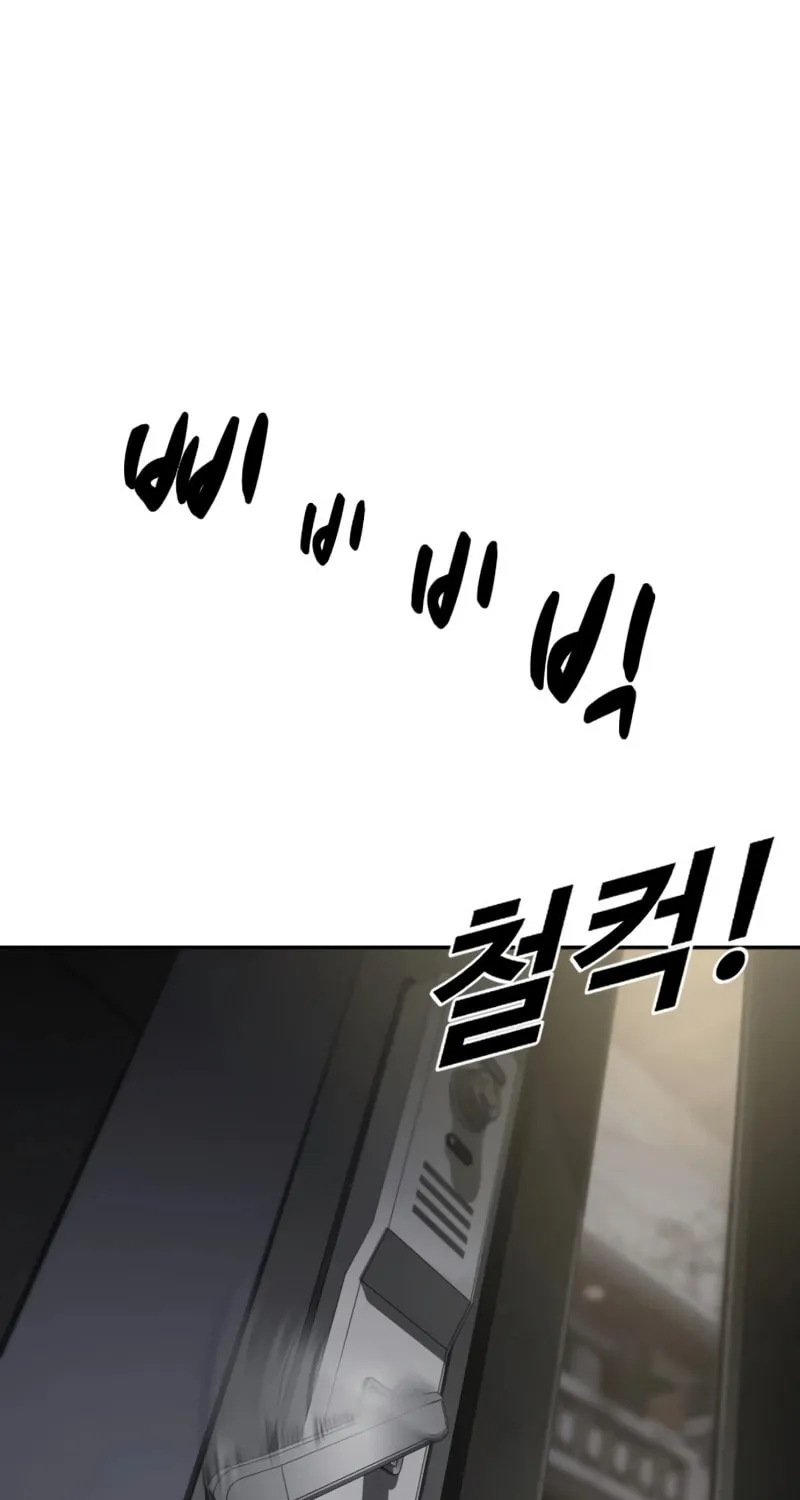 Read Forced Conscription chapter 16 image 186 on Lezhin