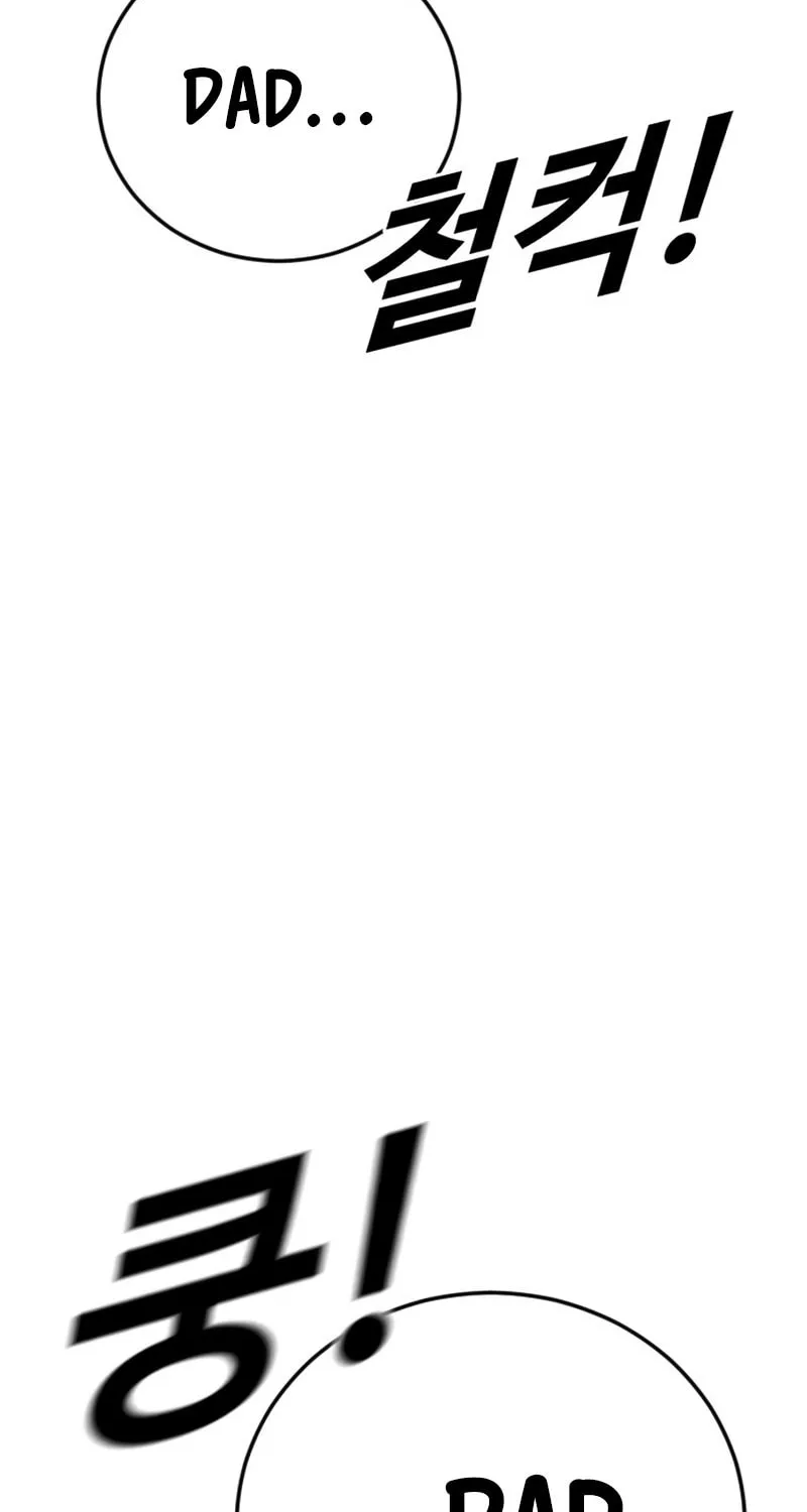 Read Forced Conscription chapter 16 image 93 on Lezhin