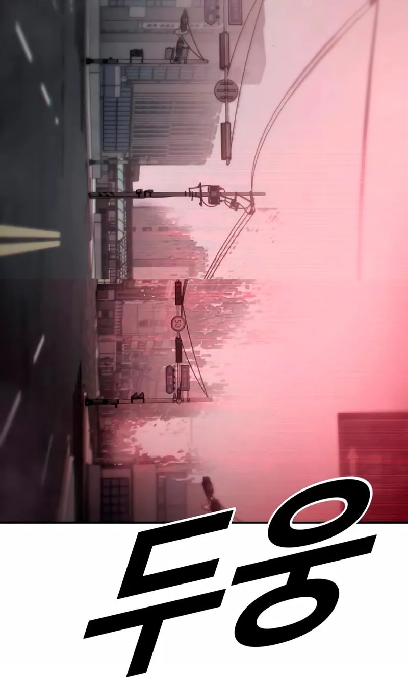 Read Forced Conscription chapter 18 image 72 on Lezhin