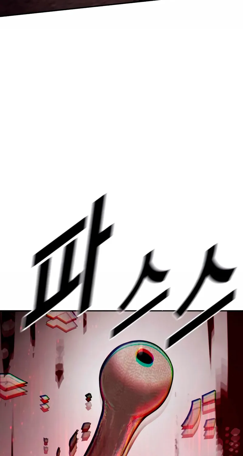 Read Forced Conscription chapter 18 image 80 on Lezhin