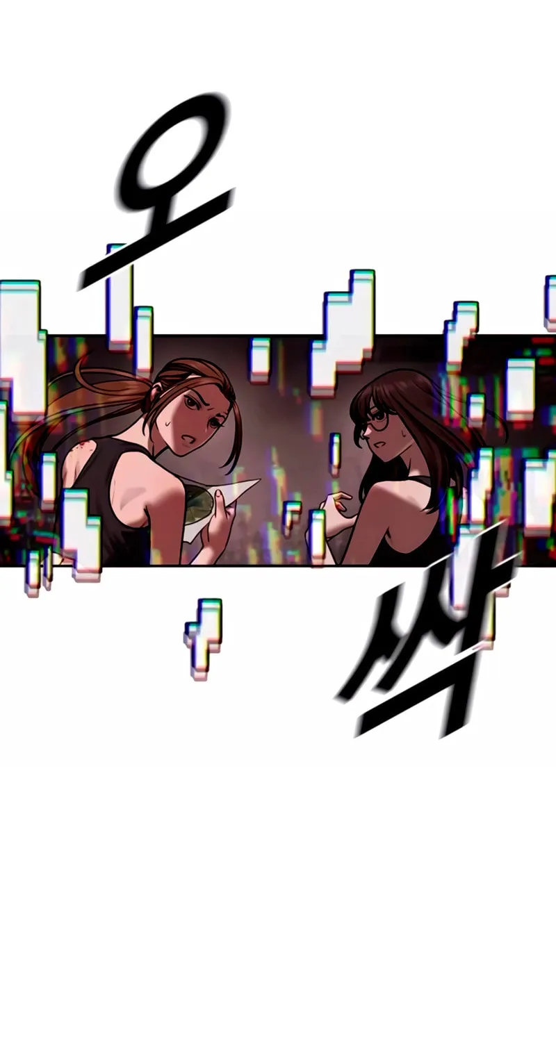 Read Forced Conscription chapter 18 image 82 on Lezhin