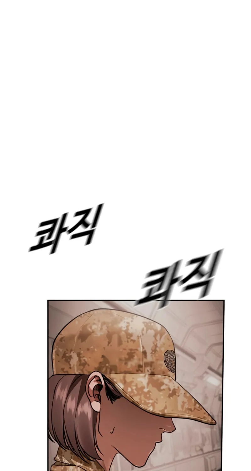 Read Forced Conscription chapter 19 image 168 on Lezhin