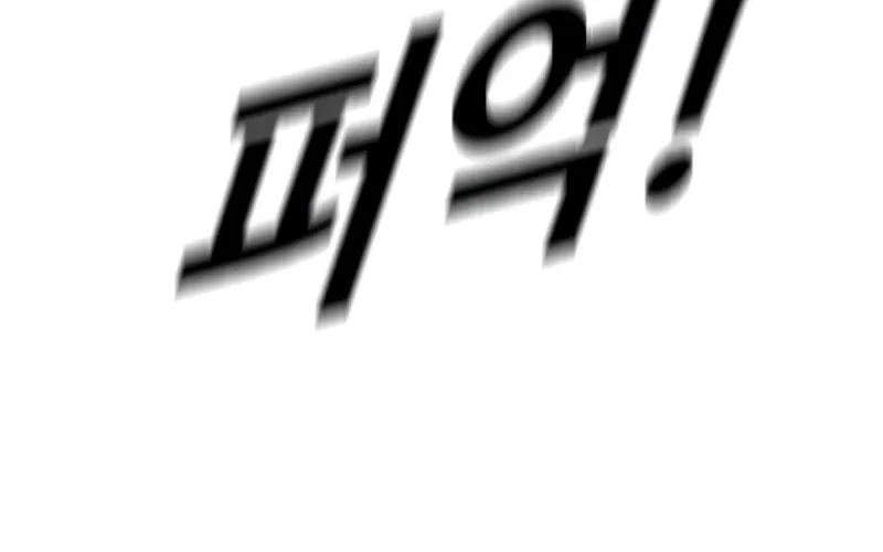 Read Forced Conscription chapter 2 image 131 on Lezhin