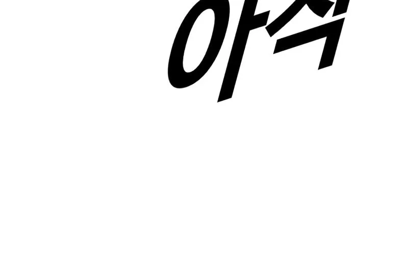 Read Forced Conscription chapter 2 image 161 on Lezhin