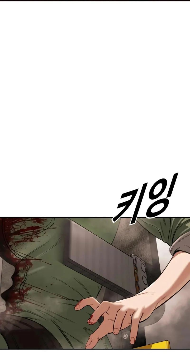 Read Forced Conscription chapter 2 image 87 on Lezhin