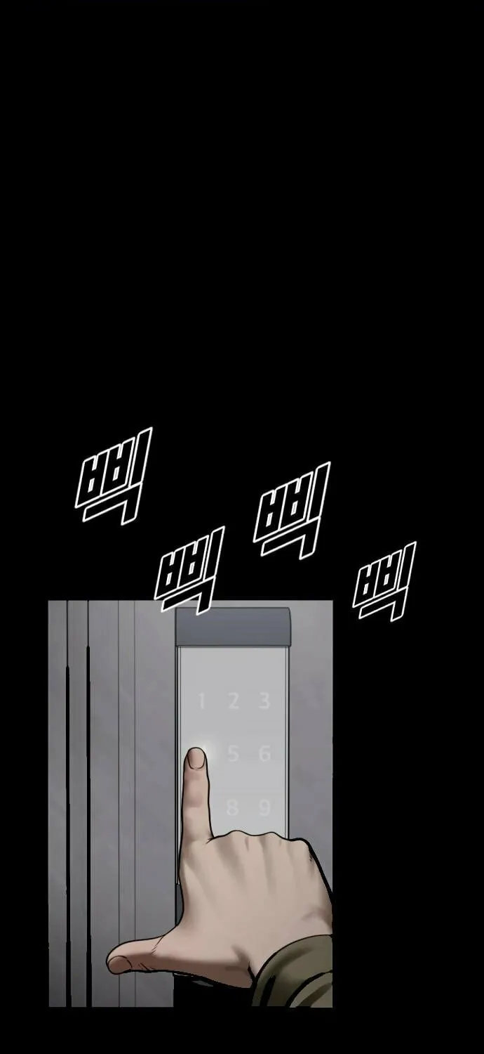 Read Forced Conscription chapter 20 image 137 on Lezhin