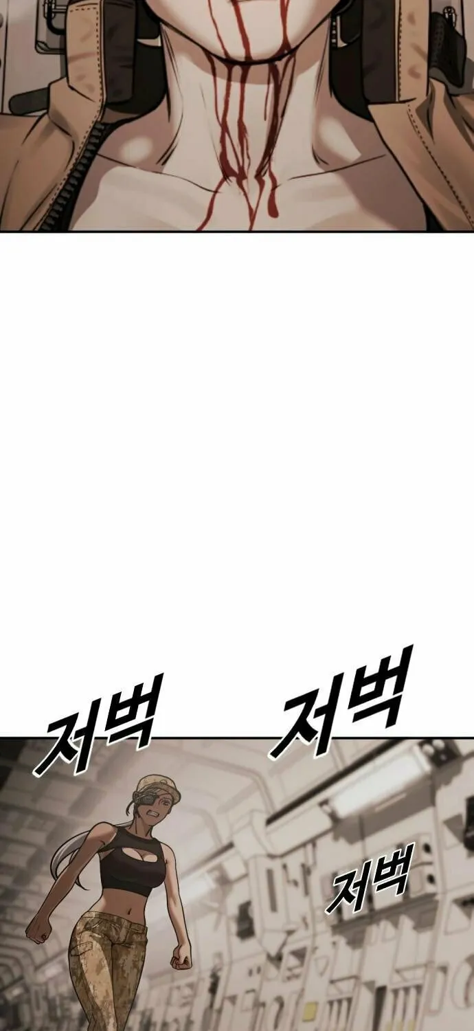 Read Forced Conscription chapter 20 image 20 on Lezhin