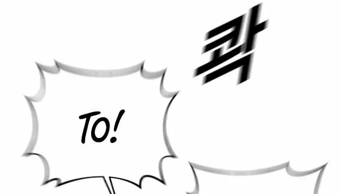 Read Forced Conscription chapter 20 image 23 on Lezhin