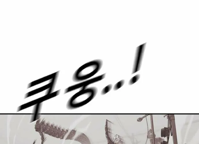 Read Forced Conscription chapter 20 image 52 on Lezhin