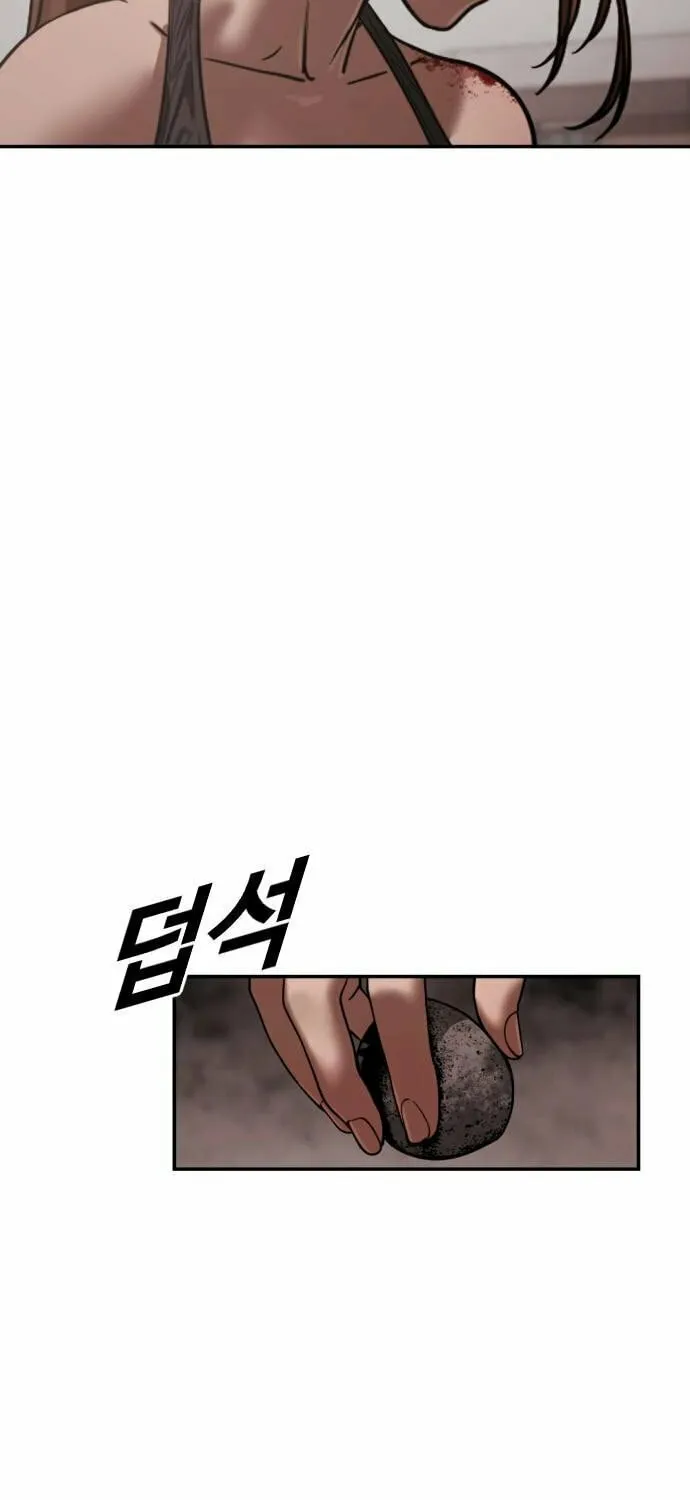 Read Forced Conscription chapter 20 image 60 on Lezhin