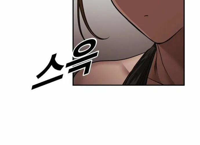 Read Forced Conscription chapter 20 image 75 on Lezhin