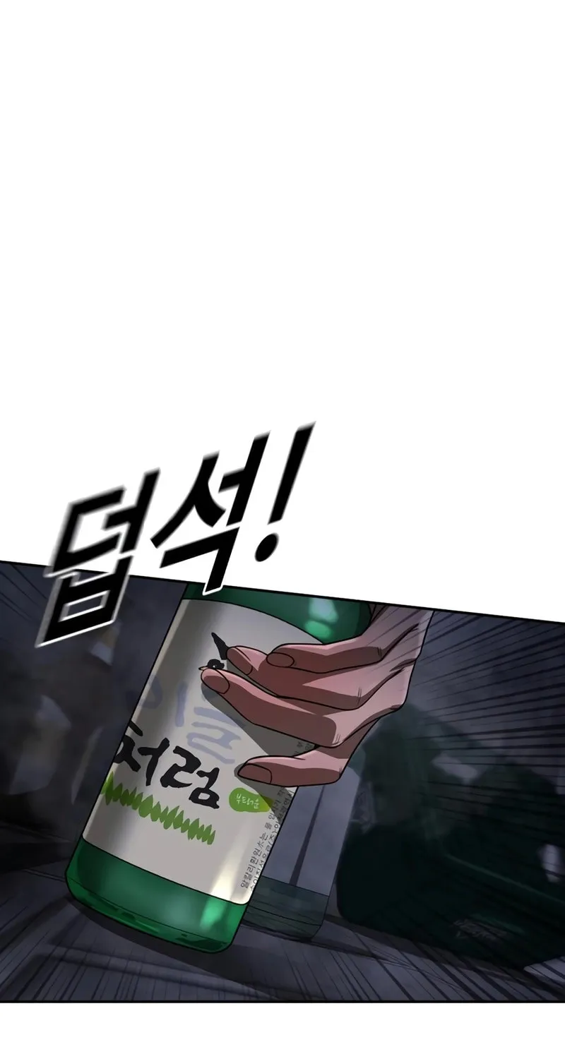 Read Forced Conscription chapter 4 image 188 on Lezhin