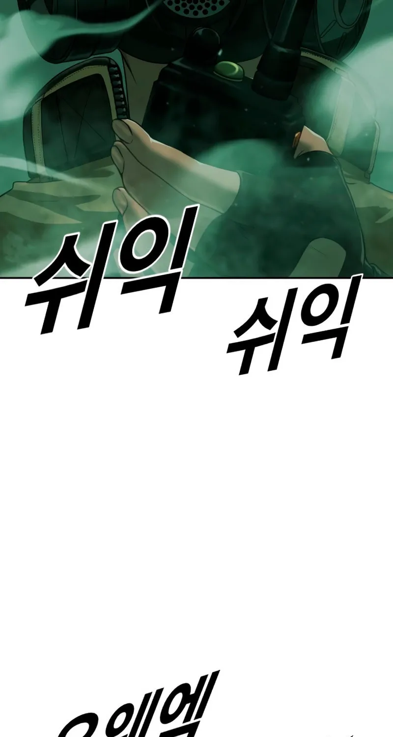 Read Forced Conscription chapter 5 image 117 on Lezhin