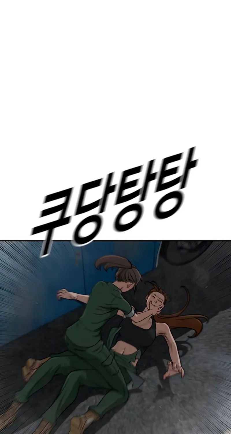 Read Forced Conscription chapter 7 image 140 on Lezhin