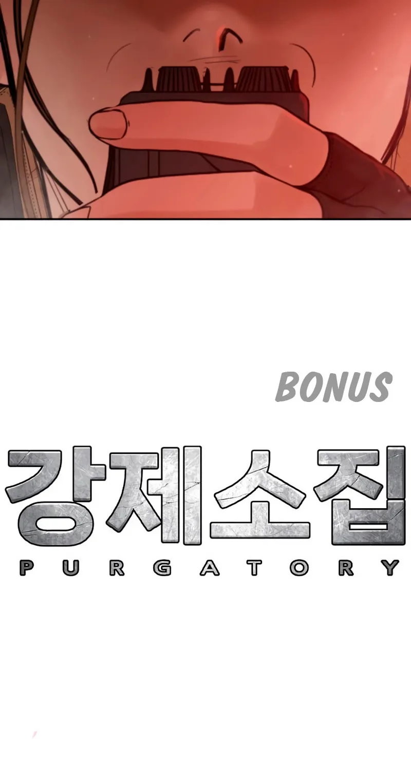 Read Forced Conscription chapter 7 image 197 on Lezhin