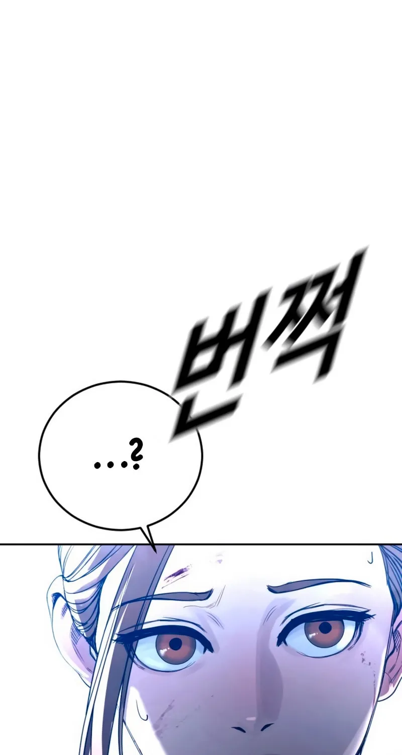 Read Forced Conscription chapter 9 image 171 on Lezhin