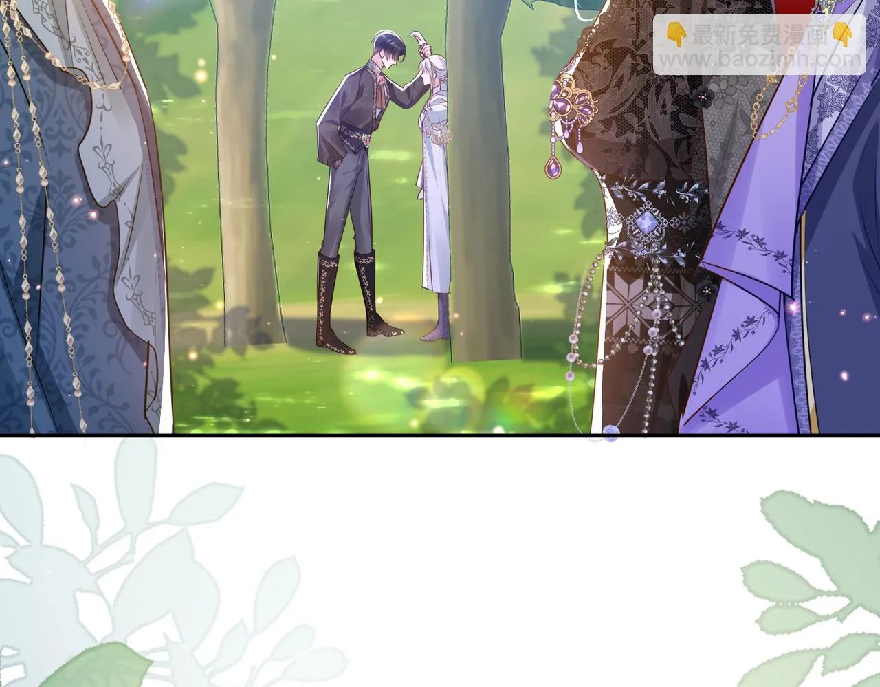 Forcibly Occupy His Highness the Prince Chapter 13 page 3 - 