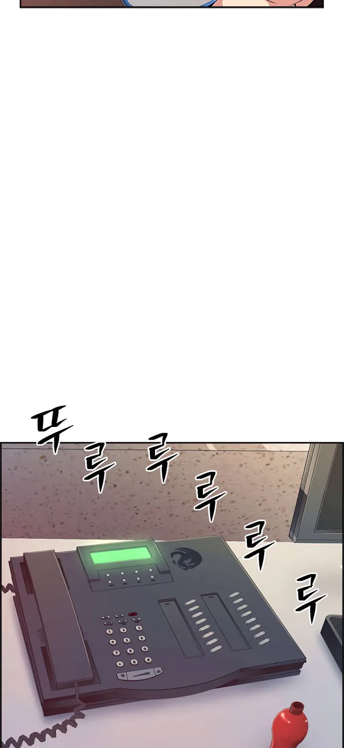 Foreigner on the Periphery Chapter 10 page 111 - 