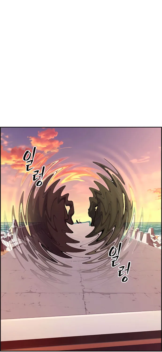 Foreigner on the Periphery Chapter 10 page 131 - 