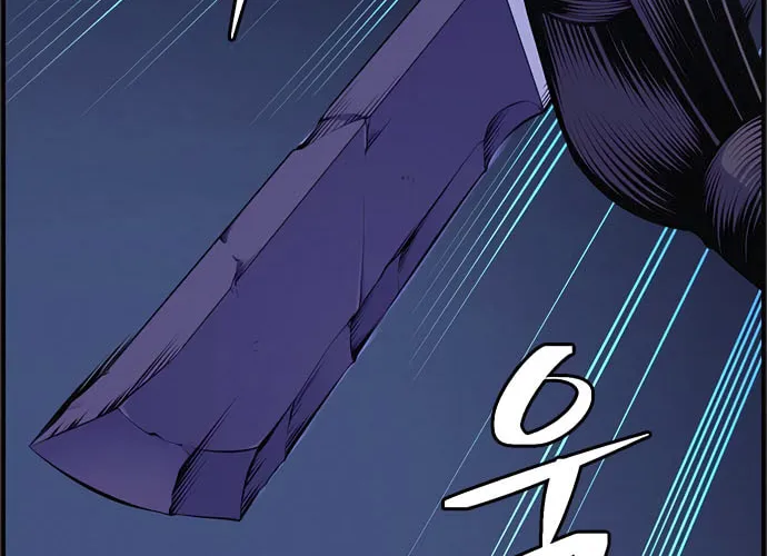 Foreigner on the Periphery Chapter 10 page 5 - 