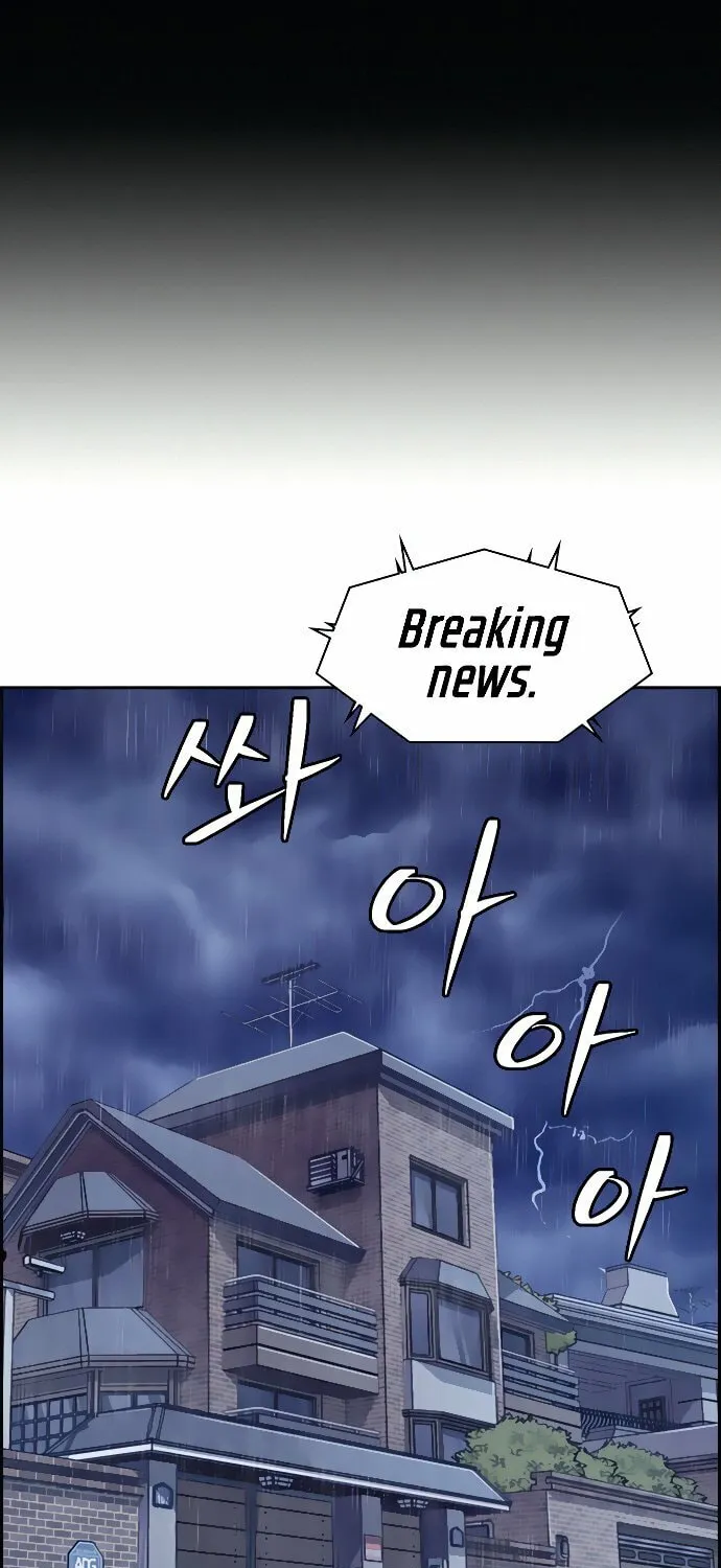 Foreigner on the Periphery Chapter 11 page 111 - 