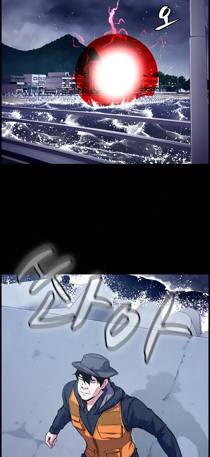Foreigner on the Periphery Chapter 11 page 81 - 