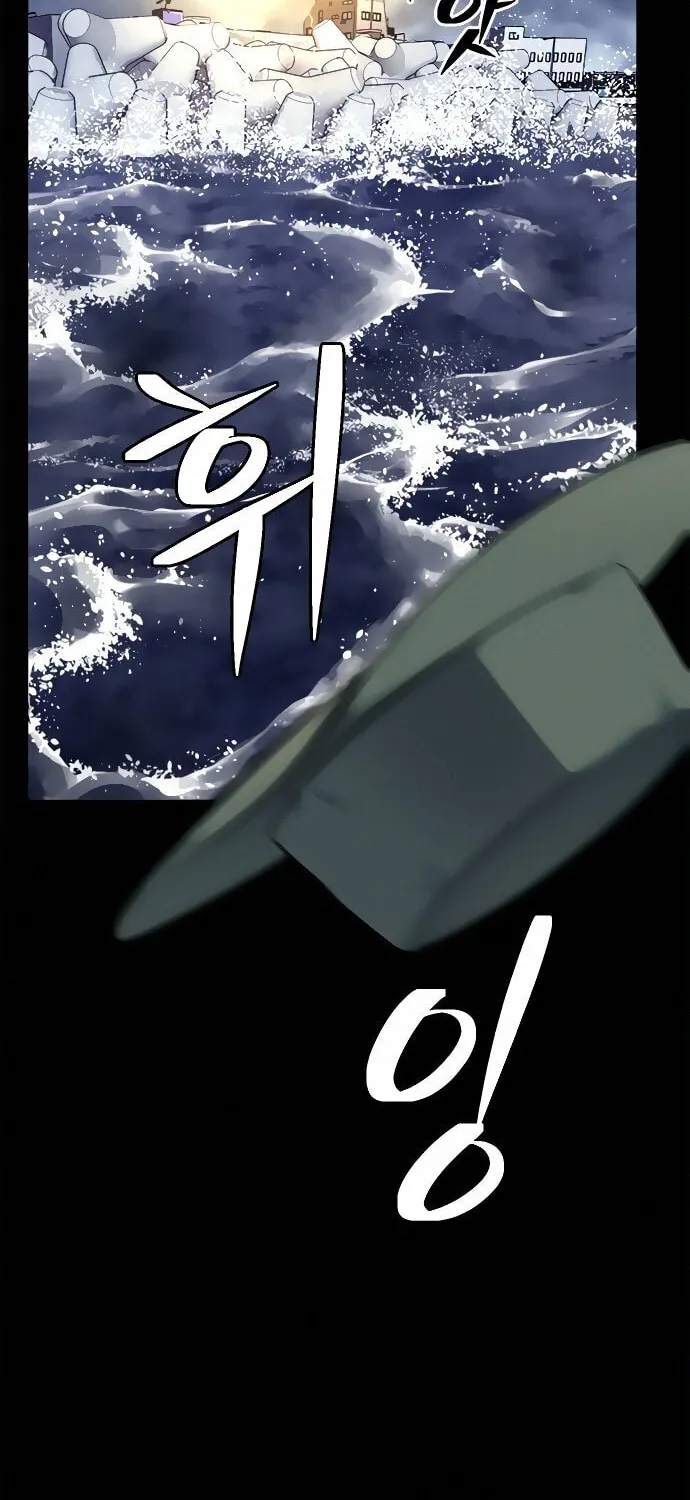 Foreigner on the Periphery Chapter 11 page 95 - 