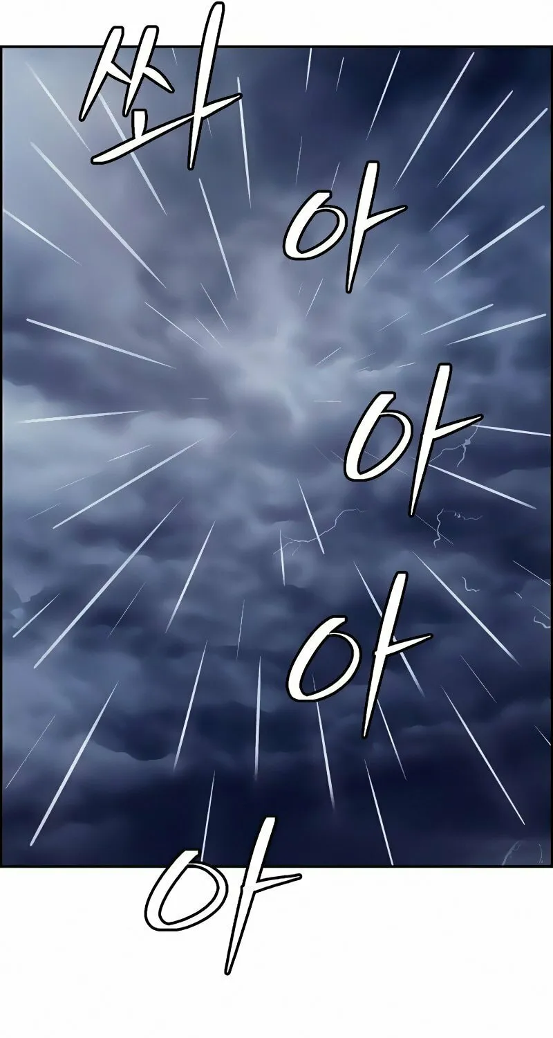 Foreigner on the Periphery Chapter 12 page 45 - 
