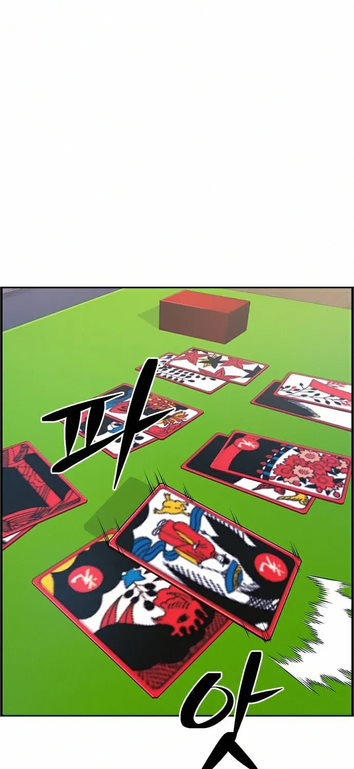 Foreigner on the Periphery Chapter 13 page 2 - 